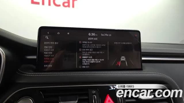 2022 Genesis The New G70 Gasoline 2.0T 2WD Sold VIN KMTG341ABNU105491 – undercarriage 2022 Genesis The New G70 Gasoline 2.0T 2WD Sold VIN KMTG341ABNU105491 – undercarriage