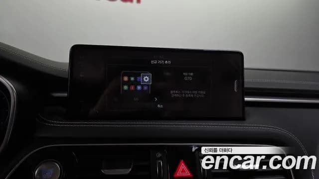 2022 Genesis The New G70 Gasoline 2.0T 2WD Sold VIN KMTG341ABNU105491 – photo 17 2022 Genesis The New G70 Gasoline 2.0T 2WD Sold VIN KMTG341ABNU105491 – photo 17