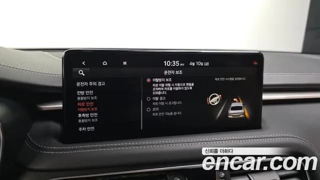 2023 Genesis The New G70 Gasoline 2.0T 2WD Sold VIN KMTG341ABPU109191 – interior seats 2023 Genesis The New G70 Gasoline 2.0T 2WD Sold VIN KMTG341ABPU109191 – interior seats