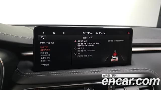 2023 Genesis The New G70 Gasoline 2.0T 2WD Sold VIN KMTG341ABPU109191 – exterior detail 2023 Genesis The New G70 Gasoline 2.0T 2WD Sold VIN KMTG341ABPU109191 – exterior detail