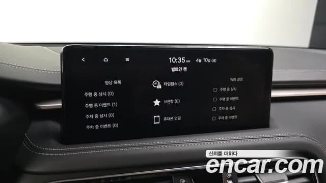 2023 Genesis The New G70 Gasoline 2.0T 2WD Sold VIN KMTG341ABPU109191 – odometer reading 2023 Genesis The New G70 Gasoline 2.0T 2WD Sold VIN KMTG341ABPU109191 – odometer reading