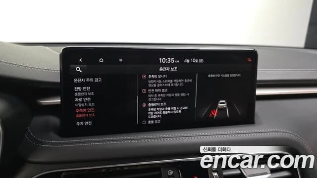 2023 Genesis The New G70 Gasoline 2.0T 2WD Sold VIN KMTG341ABPU109191 – photo 28 2023 Genesis The New G70 Gasoline 2.0T 2WD Sold VIN KMTG341ABPU109191 – photo 28