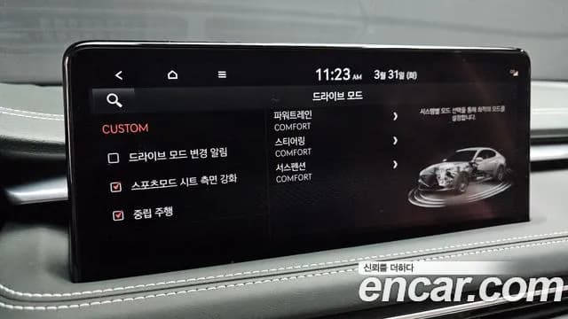 2023 Genesis The New G70 Gasoline 2.0T 2WD Sold VIN KMTG341ABPU112076 – interior seats 2023 Genesis The New G70 Gasoline 2.0T 2WD Sold VIN KMTG341ABPU112076 – interior seats