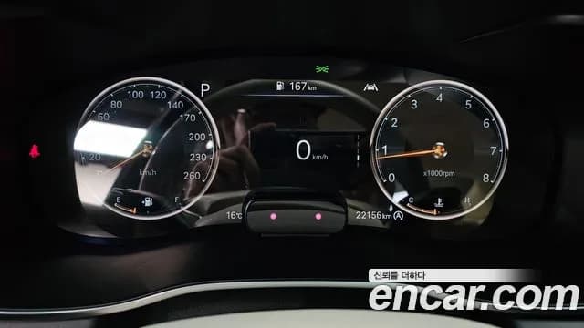 2023 Genesis The New G70 Gasoline 2.0T 2WD Sold VIN KMTG341ABPU112076 – photo 13 2023 Genesis The New G70 Gasoline 2.0T 2WD Sold VIN KMTG341ABPU112076 – photo 13