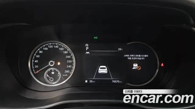 2023 Genesis The New G70 Gasoline 2.0T 2WD Sold VIN KMTG341ABPU114811 – engine bay 2023 Genesis The New G70 Gasoline 2.0T 2WD Sold VIN KMTG341ABPU114811 – engine bay