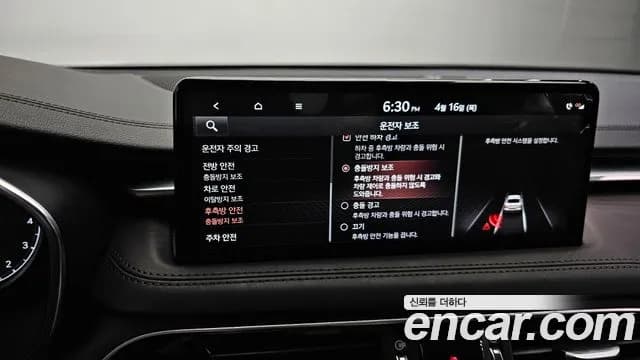 2023 Genesis The New G70 Gasoline 2.0T 2WD Sold VIN KMTG341ABPU128119 – undercarriage 2023 Genesis The New G70 Gasoline 2.0T 2WD Sold VIN KMTG341ABPU128119 – undercarriage