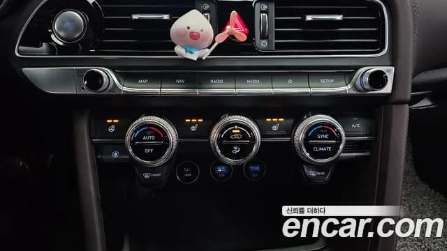 2023 Genesis The New G70 Gasoline 2.0T 2WD Sold VIN KMTG341ABPU128119 – odometer reading 2023 Genesis The New G70 Gasoline 2.0T 2WD Sold VIN KMTG341ABPU128119 – odometer reading