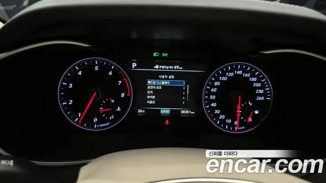 2018 Genesis G70 2.0T AWD Sold VIN KMTG341ADJU007571 – odometer reading 2018 Genesis G70 2.0T AWD Sold VIN KMTG341ADJU007571 – odometer reading