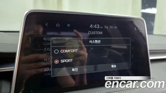 2019 Genesis G70 2.0T AWD Sold VIN KMTG341ADKU052041 – photo 33 2019 Genesis G70 2.0T AWD Sold VIN KMTG341ADKU052041 – photo 33