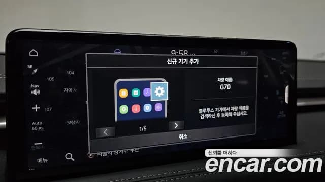 2021 Genesis The New G70 Gasoline 2.0T 4WD Sold VIN KMTG341ADMU086530 – photo 17 2021 Genesis The New G70 Gasoline 2.0T 4WD Sold VIN KMTG341ADMU086530 – photo 17