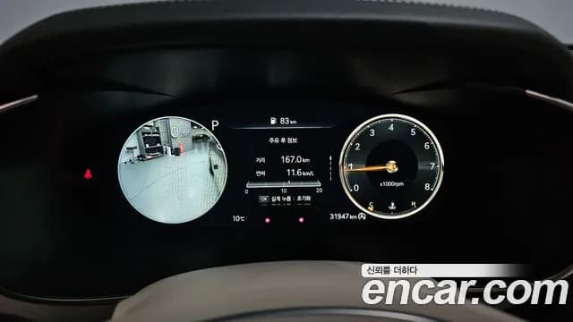 2022 Genesis The New G70 Gasoline 2.0T 4WD Sold VIN KMTG341ADNU104021 – odometer reading 2022 Genesis The New G70 Gasoline 2.0T 4WD Sold VIN KMTG341ADNU104021 – odometer reading