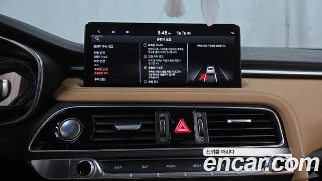 2023 Genesis The New G70 Gasoline 2.0T 4WD Sold VIN KMTG341ADPU118485 – dashboard 2023 Genesis The New G70 Gasoline 2.0T 4WD Sold VIN KMTG341ADPU118485 – dashboard