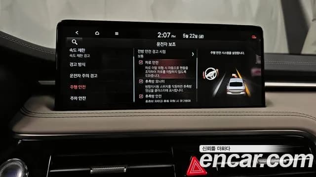 2024 Genesis The New G70 Gasoline 2.5T 2WD Sold VIN KMTG341CBRU129560 – photo 14 2024 Genesis The New G70 Gasoline 2.5T 2WD Sold VIN KMTG341CBRU129560 – photo 14