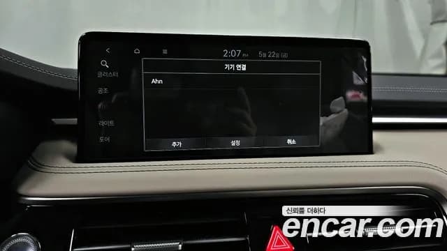 2024 Genesis The New G70 Gasoline 2.5T 2WD Sold VIN KMTG341CBRU129560 – photo 31 2024 Genesis The New G70 Gasoline 2.5T 2WD Sold VIN KMTG341CBRU129560 – photo 31