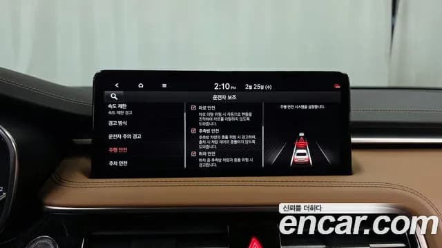 2024 Genesis The New G70 Gasoline 2.5T 2WD Sold VIN KMTG341CBRU135035 – engine bay 2024 Genesis The New G70 Gasoline 2.5T 2WD Sold VIN KMTG341CBRU135035 – engine bay