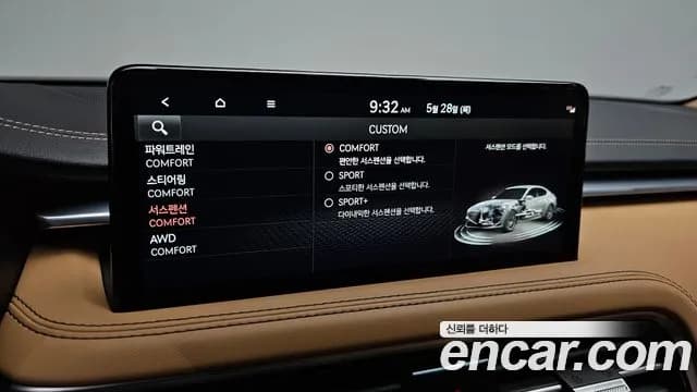 2024 Genesis The New G70 Gasoline 2.5T 4WD Sold VIN KMTG341CDRU127348 – photo 19 2024 Genesis The New G70 Gasoline 2.5T 4WD Sold VIN KMTG341CDRU127348 – photo 19