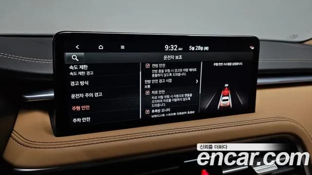 2024 Genesis The New G70 Gasoline 2.5T 4WD Sold VIN KMTG341CDRU127348 – photo 20 2024 Genesis The New G70 Gasoline 2.5T 4WD Sold VIN KMTG341CDRU127348 – photo 20