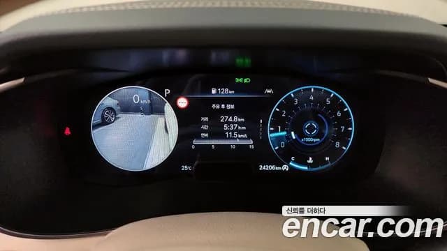 2024 Genesis The New G70 Gasoline 2.5T 4WD Sold VIN KMTG341CDRU133051 – engine bay 2024 Genesis The New G70 Gasoline 2.5T 4WD Sold VIN KMTG341CDRU133051 – engine bay
