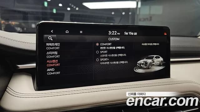 2025 Genesis The New G70 Gasoline 2.5T 4WD Sold VIN KMTG341CDSU150744 – photo 20 2025 Genesis The New G70 Gasoline 2.5T 4WD Sold VIN KMTG341CDSU150744 – photo 20