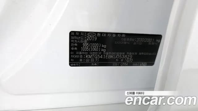 2019 Genesis G70 3.3T Sport Sold VIN KMTG541EBKU053829 – photo 34 2019 Genesis G70 3.3T Sport Sold VIN KMTG541EBKU053829 – photo 34