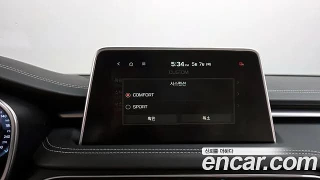 2019 Genesis G70 3.3T Sport Sold VIN KMTG541EBKU053829 – photo 35 2019 Genesis G70 3.3T Sport Sold VIN KMTG541EBKU053829 – photo 35