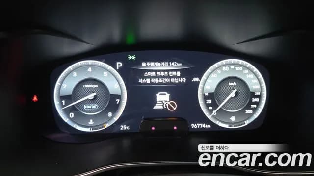 2019 Genesis G70 3.3T Sport AWD Sold VIN KMTG541EDKU028132 – undercarriage 2019 Genesis G70 3.3T Sport AWD Sold VIN KMTG541EDKU028132 – undercarriage