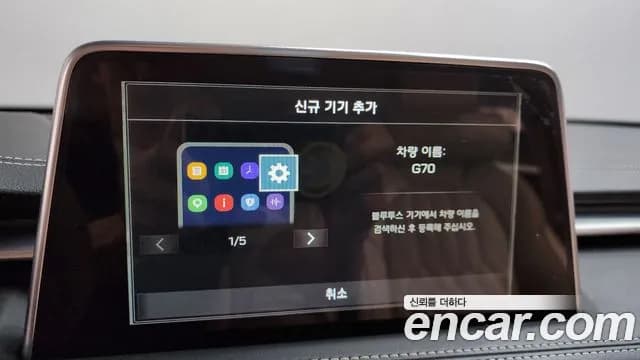 2019 Genesis G70 3.3T Sport AWD Sold VIN KMTG541EDKU043219 – photo 15 2019 Genesis G70 3.3T Sport AWD Sold VIN KMTG541EDKU043219 – photo 15