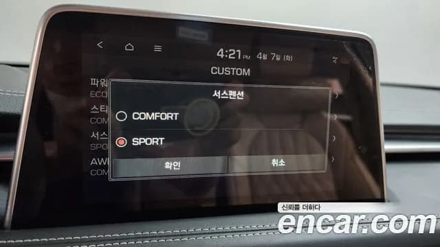 2019 Genesis G70 3.3T Sport AWD Sold VIN KMTG541EDKU043219 – photo 36 2019 Genesis G70 3.3T Sport AWD Sold VIN KMTG541EDKU043219 – photo 36