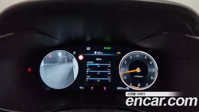 2025 Genesis The New G70 Gasoline 3.3T 2WD Sold VIN KMTG641EBSU157981 – photo 19 2025 Genesis The New G70 Gasoline 3.3T 2WD Sold VIN KMTG641EBSU157981 – photo 19
