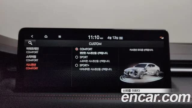 2025 Genesis The New G70 Gasoline 3.3T 2WD Sold VIN KMTG641EBSU157981 – photo 28 2025 Genesis The New G70 Gasoline 3.3T 2WD Sold VIN KMTG641EBSU157981 – photo 28