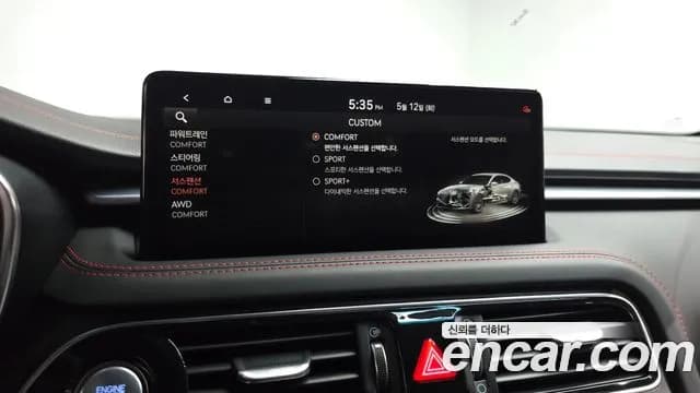 2021 Genesis The New G70 Gasoline 3.3T 4WD Sold VIN KMTG641EDMU076913 – photo 30 2021 Genesis The New G70 Gasoline 3.3T 4WD Sold VIN KMTG641EDMU076913 – photo 30