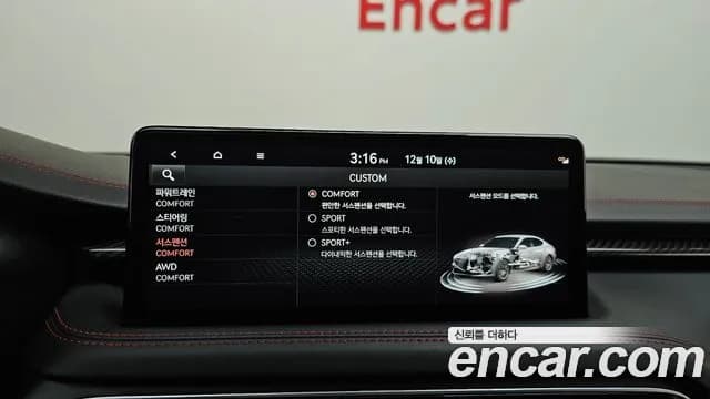 2021 Genesis The New G70 Gasoline 3.3T 4WD Sold VIN KMTG641EDMU079390 – odometer reading 2021 Genesis The New G70 Gasoline 3.3T 4WD Sold VIN KMTG641EDMU079390 – odometer reading