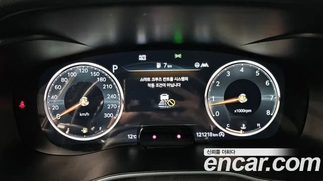 2021 Genesis The New G70 Gasoline 3.3T 4WD Sold VIN KMTG641EDMU079390 – photo 14 2021 Genesis The New G70 Gasoline 3.3T 4WD Sold VIN KMTG641EDMU079390 – photo 14