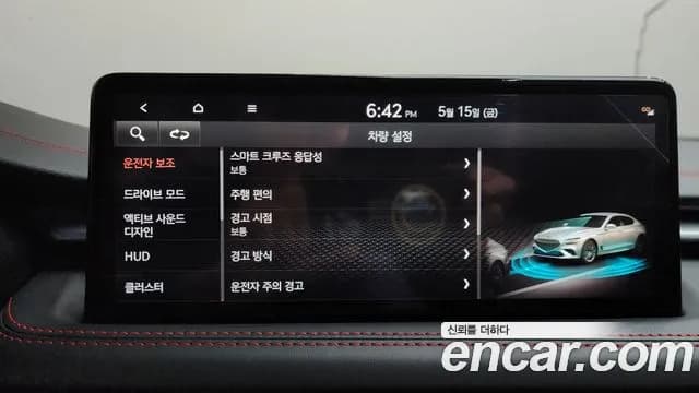 2022 Genesis The New G70 Gasoline 3.3T 4WD Sold VIN KMTG641EDNU104887 – front exterior 2022 Genesis The New G70 Gasoline 3.3T 4WD Sold VIN KMTG641EDNU104887 – front exterior