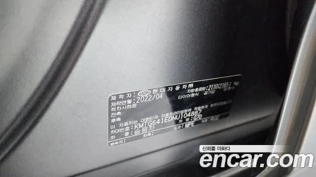 2022 Genesis The New G70 Gasoline 3.3T 4WD Sold VIN KMTG641EDNU104887 – exterior detail 2022 Genesis The New G70 Gasoline 3.3T 4WD Sold VIN KMTG641EDNU104887 – exterior detail