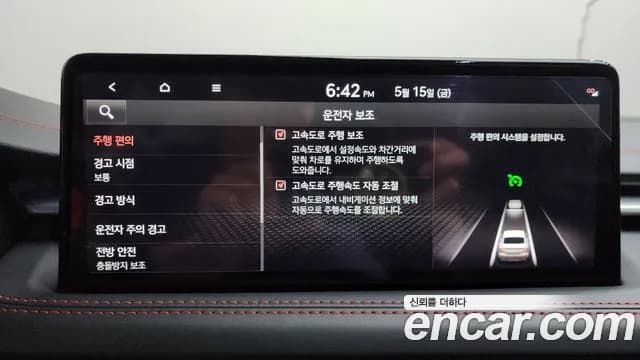 2022 Genesis The New G70 Gasoline 3.3T 4WD Sold VIN KMTG641EDNU104887 – trunk area 2022 Genesis The New G70 Gasoline 3.3T 4WD Sold VIN KMTG641EDNU104887 – trunk area