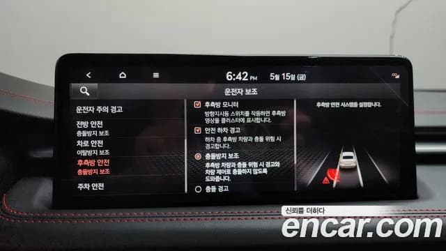 2022 Genesis The New G70 Gasoline 3.3T 4WD Sold VIN KMTG641EDNU104887 – photo 11 2022 Genesis The New G70 Gasoline 3.3T 4WD Sold VIN KMTG641EDNU104887 – photo 11
