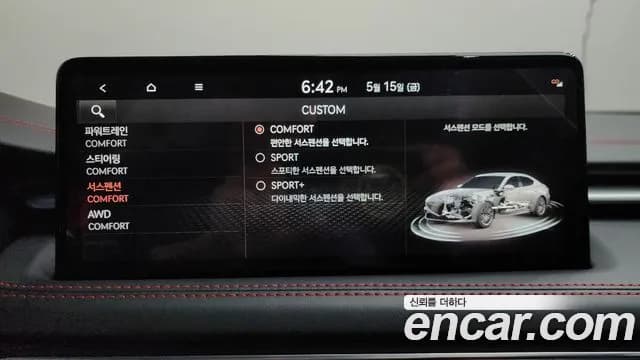 2022 Genesis The New G70 Gasoline 3.3T 4WD Sold VIN KMTG641EDNU104887 – photo 14 2022 Genesis The New G70 Gasoline 3.3T 4WD Sold VIN KMTG641EDNU104887 – photo 14