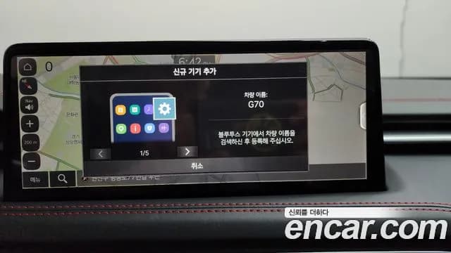 2022 Genesis The New G70 Gasoline 3.3T 4WD Sold VIN KMTG641EDNU104887 – photo 15 2022 Genesis The New G70 Gasoline 3.3T 4WD Sold VIN KMTG641EDNU104887 – photo 15