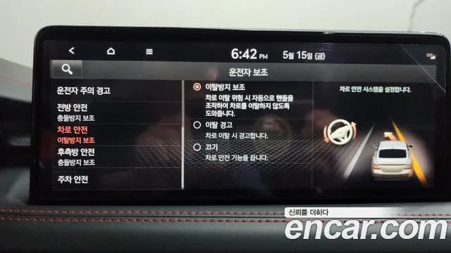 2022 Genesis The New G70 Gasoline 3.3T 4WD Sold VIN KMTG641EDNU104887 – photo 36 2022 Genesis The New G70 Gasoline 3.3T 4WD Sold VIN KMTG641EDNU104887 – photo 36