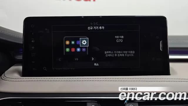 2023 Genesis The New G70 Shooting Brake Gasoline 2.0T 2WD Sold VIN KMTG6G1ABPU107268 – photo 11 2023 Genesis The New G70 Shooting Brake Gasoline 2.0T 2WD Sold VIN KMTG6G1ABPU107268 – photo 11