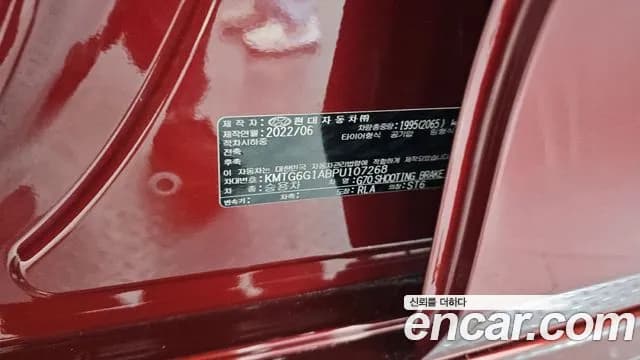 2023 Genesis The New G70 Shooting Brake Gasoline 2.0T 2WD Sold VIN KMTG6G1ABPU107268 – photo 16 2023 Genesis The New G70 Shooting Brake Gasoline 2.0T 2WD Sold VIN KMTG6G1ABPU107268 – photo 16
