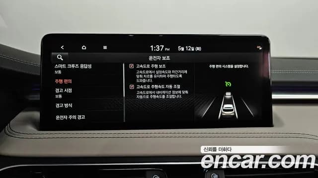 2023 Genesis The New G70 Shooting Brake Gasoline 2.0T 2WD Sold VIN KMTG6G1ABPU107268 – photo 26 2023 Genesis The New G70 Shooting Brake Gasoline 2.0T 2WD Sold VIN KMTG6G1ABPU107268 – photo 26