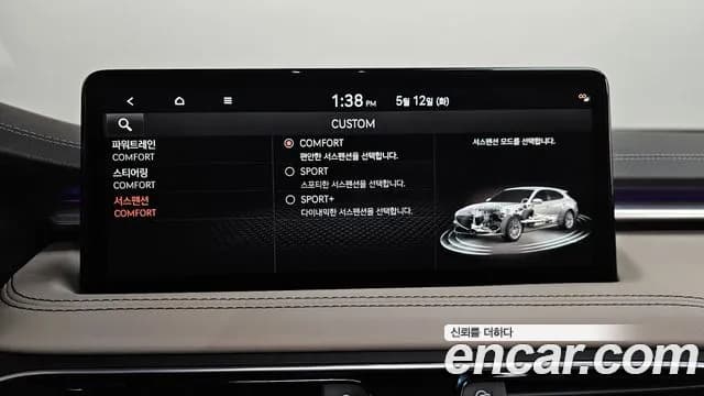 2023 Genesis The New G70 Shooting Brake Gasoline 2.0T 2WD Sold VIN KMTG6G1ABPU107268 – photo 32 2023 Genesis The New G70 Shooting Brake Gasoline 2.0T 2WD Sold VIN KMTG6G1ABPU107268 – photo 32