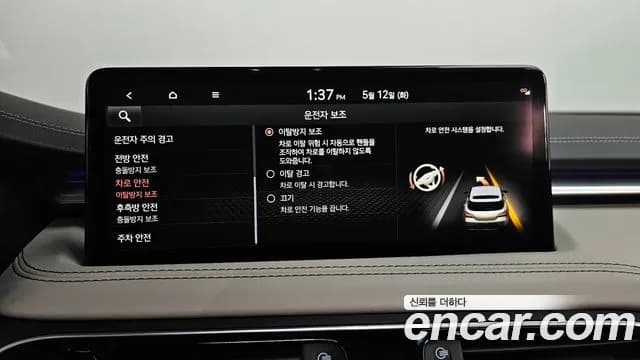 2023 Genesis The New G70 Shooting Brake Gasoline 2.0T 2WD Sold VIN KMTG6G1ABPU107268 – photo 38 2023 Genesis The New G70 Shooting Brake Gasoline 2.0T 2WD Sold VIN KMTG6G1ABPU107268 – photo 38