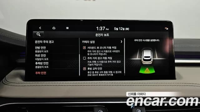 2023 Genesis The New G70 Shooting Brake Gasoline 2.0T 2WD Sold VIN KMTG6G1ABPU107268 – photo 41 2023 Genesis The New G70 Shooting Brake Gasoline 2.0T 2WD Sold VIN KMTG6G1ABPU107268 – photo 41