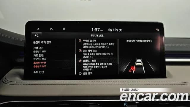 2023 Genesis The New G70 Shooting Brake Gasoline 2.0T 2WD Sold VIN KMTG6G1ABPU107268 – photo 43 2023 Genesis The New G70 Shooting Brake Gasoline 2.0T 2WD Sold VIN KMTG6G1ABPU107268 – photo 43