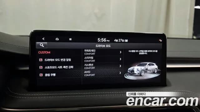 2024 Genesis The New G70 Shooting Brake Gasoline 2.5T 4WD Sold VIN KMTG6G1CDRU133726 – photo 18 2024 Genesis The New G70 Shooting Brake Gasoline 2.5T 4WD Sold VIN KMTG6G1CDRU133726 – photo 18