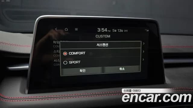 2020 Genesis G70 3.3T Sport Sold VIN KMTG741EBLU069042 – photo 21 2020 Genesis G70 3.3T Sport Sold VIN KMTG741EBLU069042 – photo 21