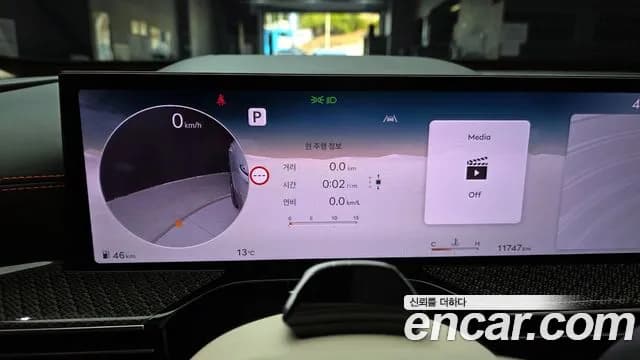2025 Genesis GV80 Coupe 2.5T Gasoline AWD Sold VIN KMTHA61BDSU255281 – dashboard 2025 Genesis GV80 Coupe 2.5T Gasoline AWD Sold VIN KMTHA61BDSU255281 – dashboard